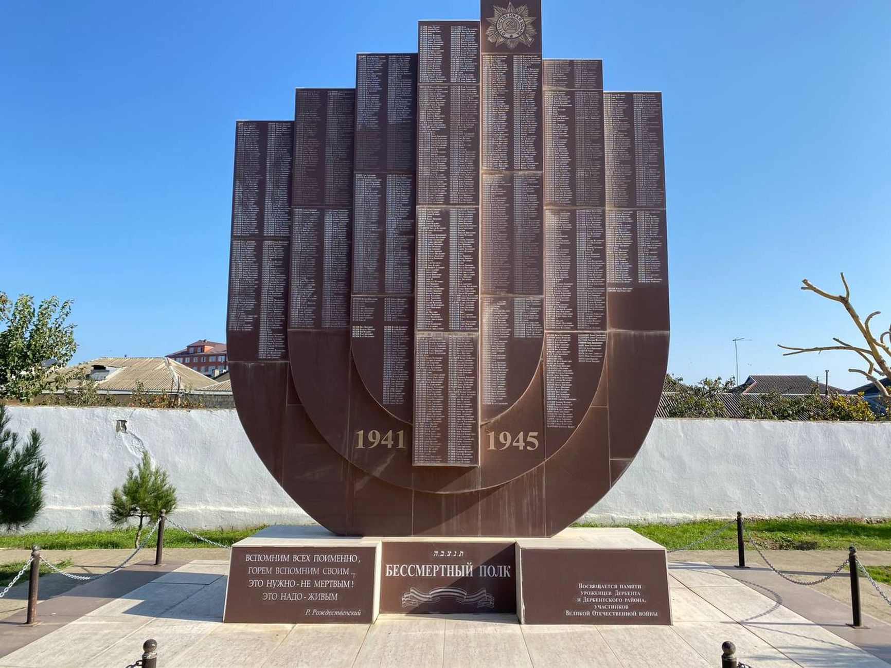 A WWII memorial in Derbent to honor the fallen Jews