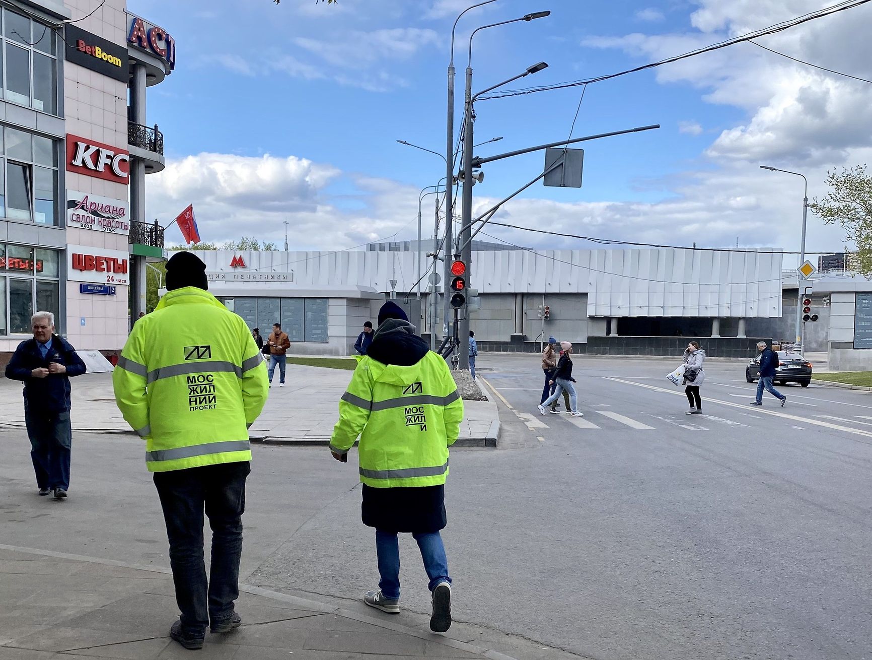 MoszhilNIIproekt employees near Pechatniki metro station